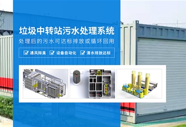 東莞市龍創(chuàng)環(huán)?？萍加邢薰?>
                                    </div>
                                    <h3 class=